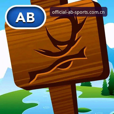 ab体育下载链接怎么下载 ab体育下载链接怎么下载?ab体育官方正版获取与安装详解