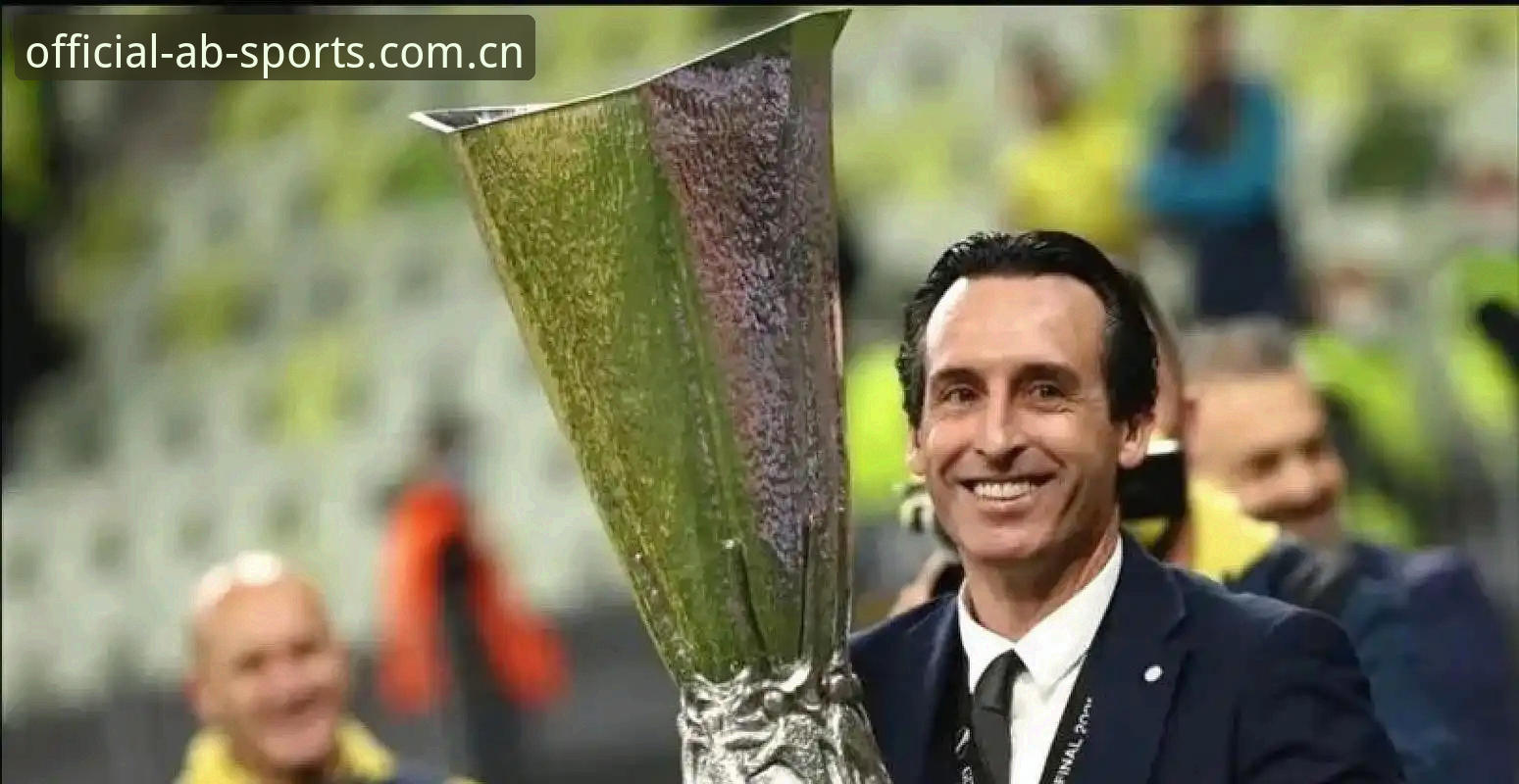 埃梅里率维拉3-0完胜弗赖堡夺欧联杯，这位主帅凭什么五次问鼎？
